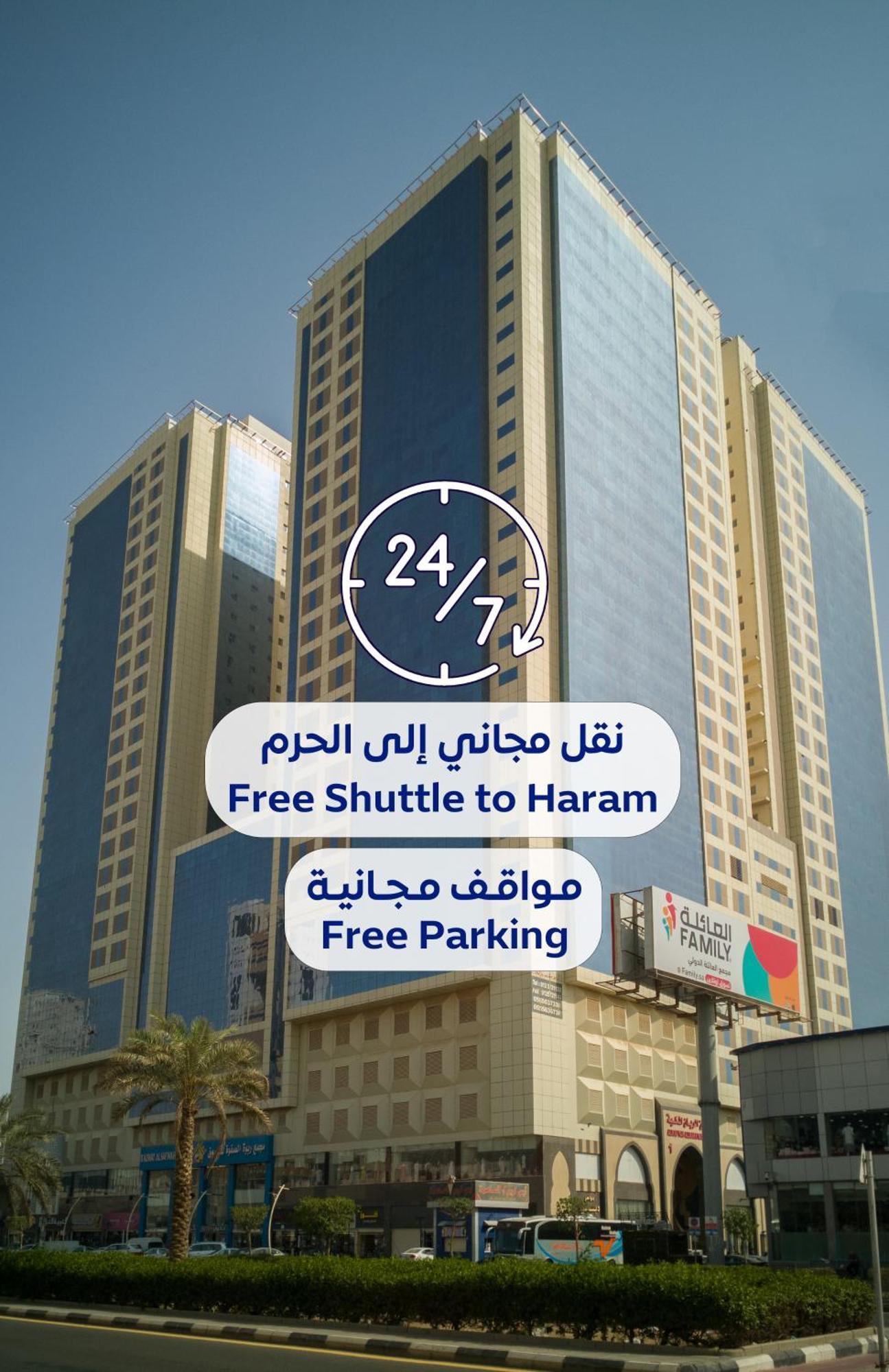 Al Rayan Hotel Mecca Bagian luar foto
